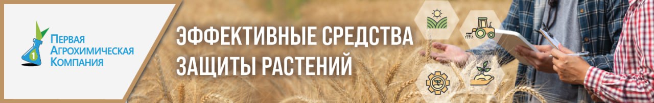 ПАК